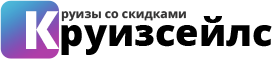 Логотип Круизсейлс